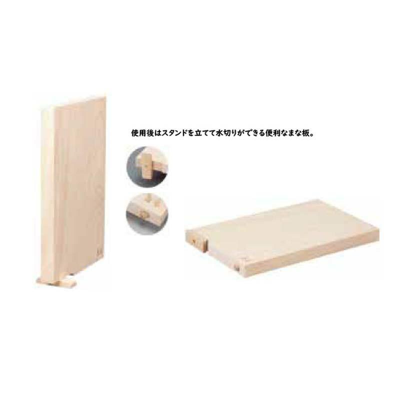 四万十ひの木スタンド付まな板 一枚板 39.5×20cm 木製まな板 まな板 ひのき ヒノキ 檜 桧 スタンド 木製 日本製 54002 小柳産業 H |  | 01