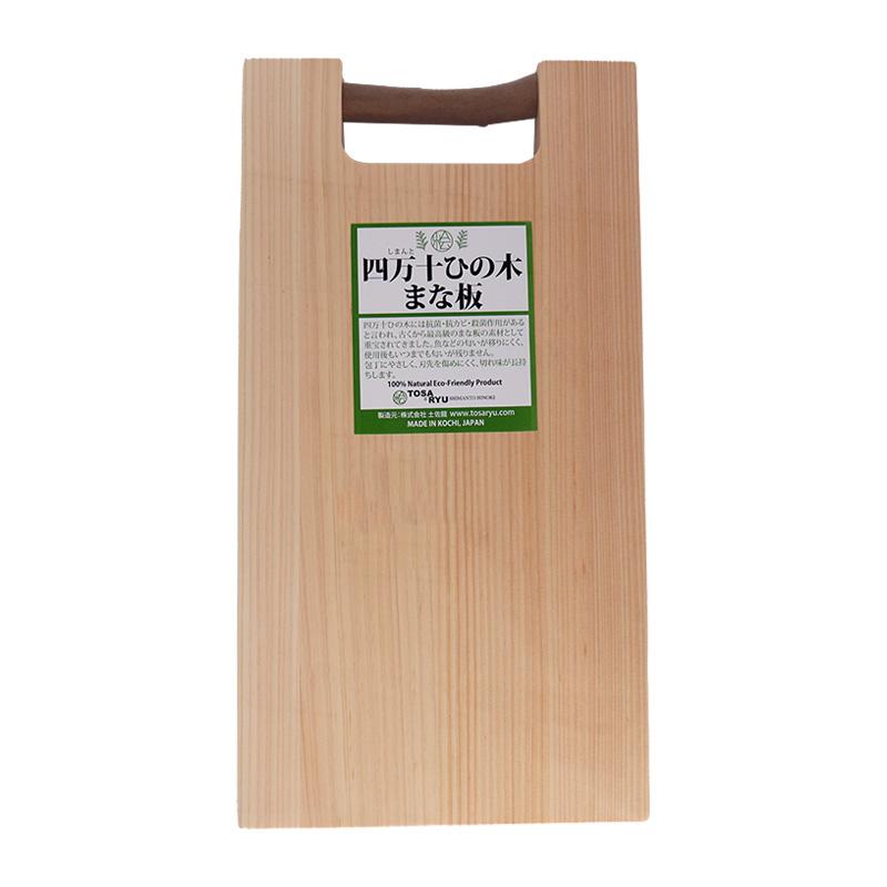 四万十ひの木枝手付まな板 厚型 木製まな板 まな板 ひのき ヒノキ 檜 桧 取っ手付 木製 日本製 小柳産業 H 農業用品販売のプラスワイズ 通販 Yahoo ショッピング