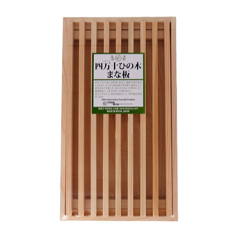 四万十ひの木 ブレッドカッティングボックス パン切りまな板 パン用