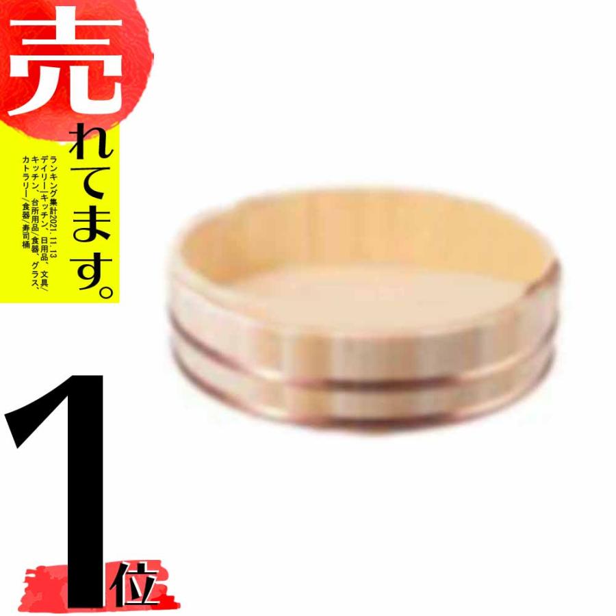 すし飯台 木曽さわら材 F39cm 約1升 寿司飯台 飯台 すし桶 寿司桶 おひつ 木製 サワラ材 椹 日本製 小柳産業 H 農業用品販売のプラスワイズ 通販 Yahoo ショッピング