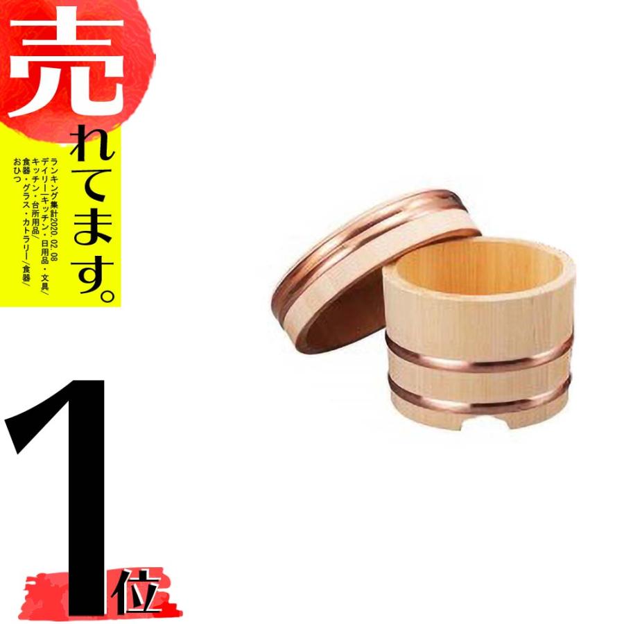 江戸びつ 木曽さわら材 φ15cm 約2合 おひつ お櫃 江戸櫃 木製 サワラ材 椹 日本製 60018 小柳産業 H | 
