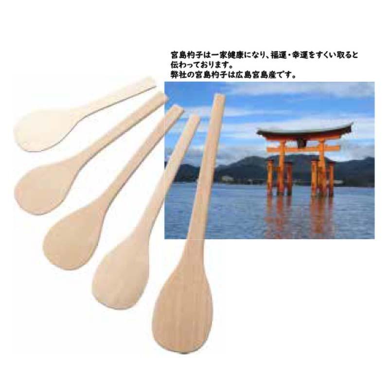 宮島杓子 54cm しゃもじ 杓子 木製 広島産 宮島産 日本製 小柳産業 H 農業用品販売のプラスワイズ 通販 Yahoo ショッピング