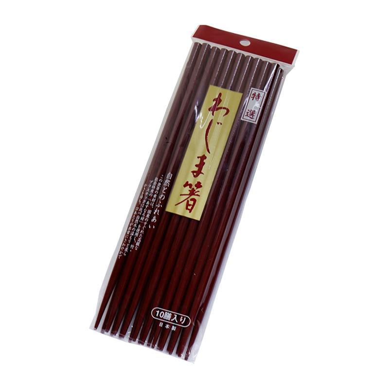 輪島塗箸 10P お箸 おはし わじま箸 10膳入 セット 木製 日本製 20022 小柳産業 H | 