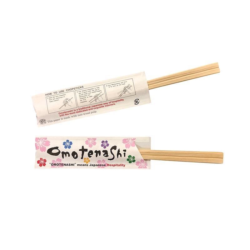 おもてなし箸 桧元禄 20P 箸袋入 国産 割箸 割り箸 わりばし 箸 20膳 セット 日本製 外国人向け 英語表記 ヒノキ ひのき 29086 小柳産業 H |  | 01
