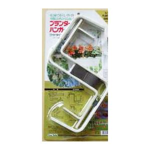 スチールプランターハンガー ワイド型 No.118 小KDZ |  | 01