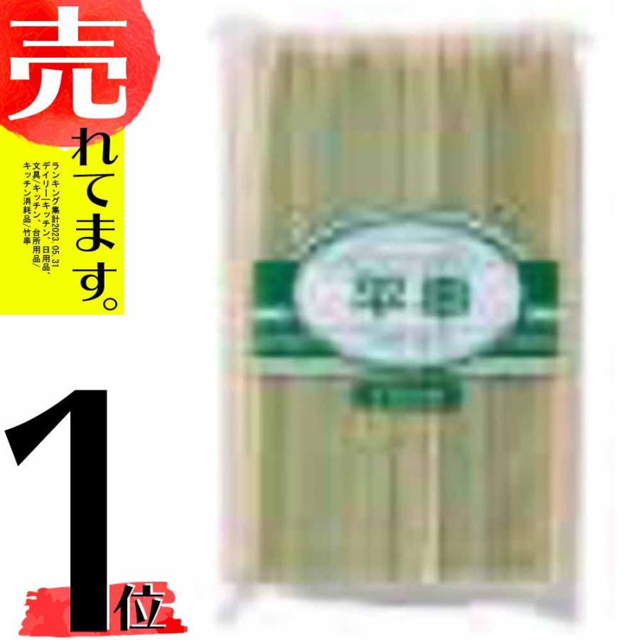 平串 太 15cm 100本入 竹串 たけくし 串 業務用 焼き鳥 バーベキュー 串焼き 練り物 32081 メール便 小柳産業 H | 