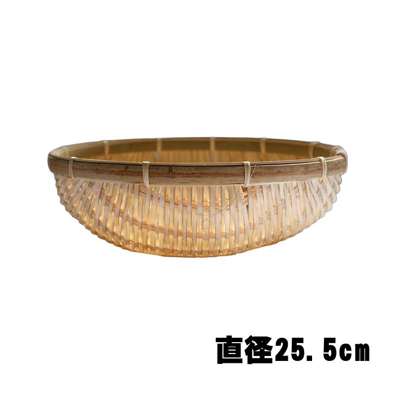 深ざる 2個セット 25.5cm 28.5cm 竹製 ざる 竹ざる ザル 竹ザル 丸型