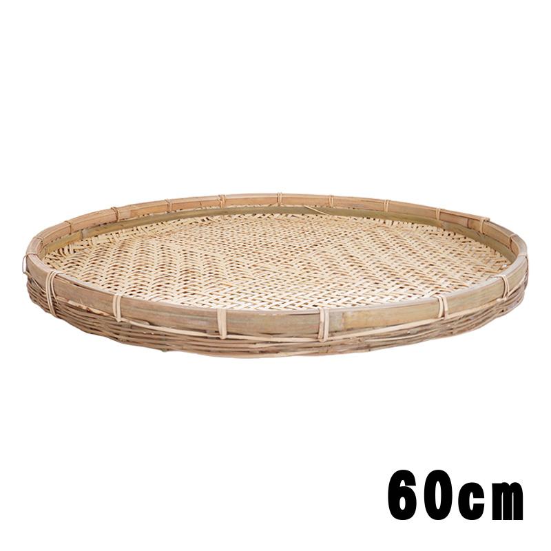 干しざる 3個セット 50cm 55cm 60cm ざる ザル 盆ざる 丸型 かご 干し野菜 一夜干し 竹ざる 3P 45083 小柳産業 H |  | 10