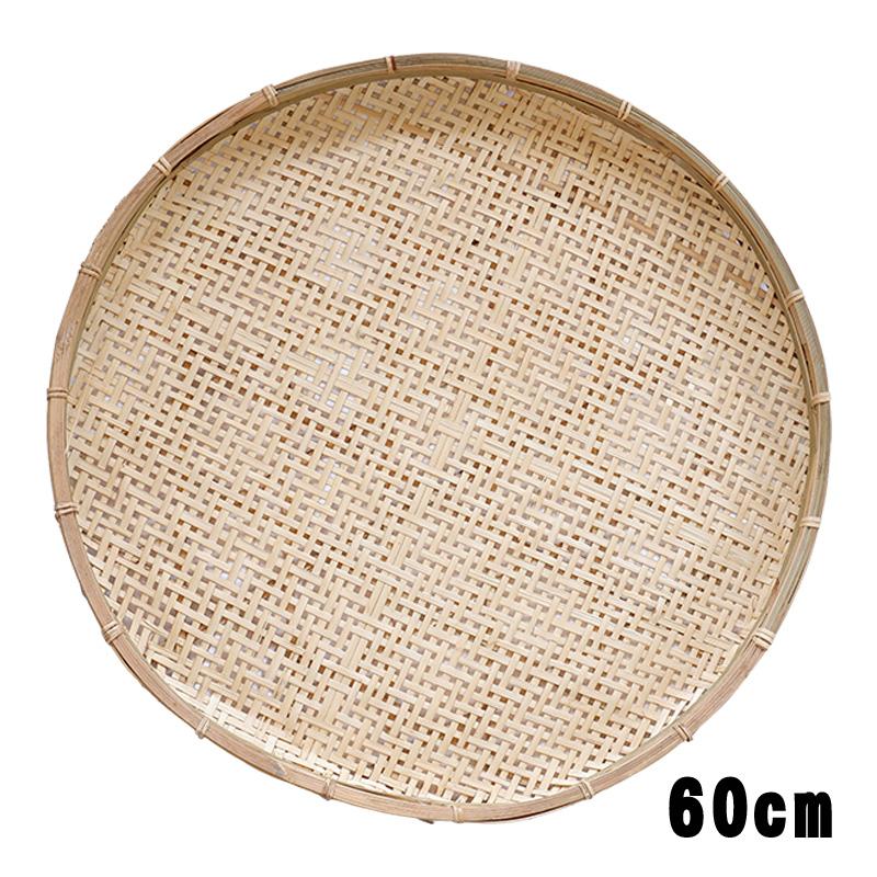 干しざる 3個セット 50cm 55cm 60cm ざる ザル 盆ざる 丸型 かご 干し野菜 一夜干し 竹ざる 3P 45083 小柳産業 H |  | 04