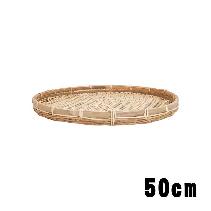 干しざる 3個セット 50cm 55cm 60cm ざる ザル 盆ざる 丸型 かご 干し野菜 一夜干し 竹ざる 3P 45083 小柳産業 H |  | 08