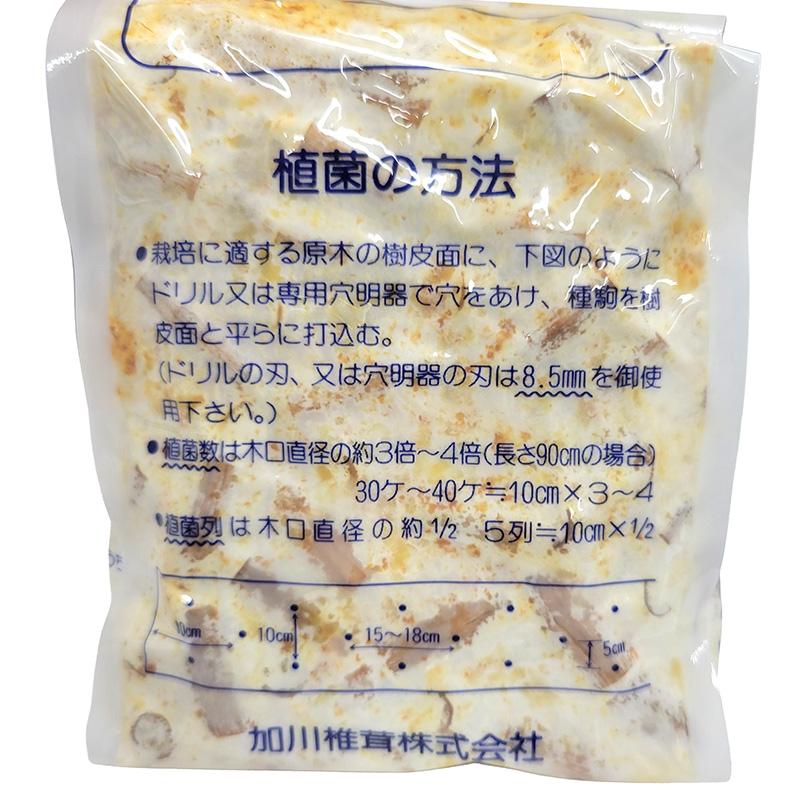 250個入 種駒 なめこ KM-86号 丸棒型 食用きのこ菌 キノコ なめこ菌 ナメコ 加川椎茸 米S DZ 返品不可 | 加川椎茸 | 01