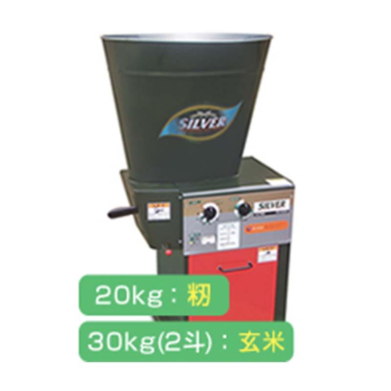 水田工業 K-55M 精米機