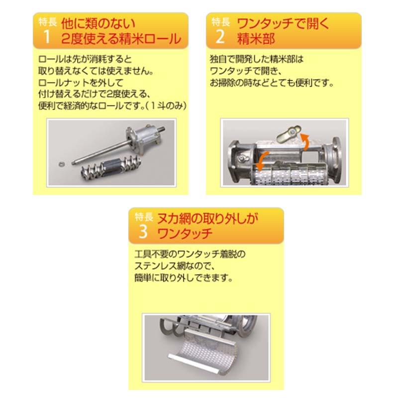 シルバー 精米機 循環式 KM-303FA 玄米 30kg (単相100V550W) 水田工業 アグリテクノ矢崎 タS 個人宅配送不可 代引不可 |  | 01