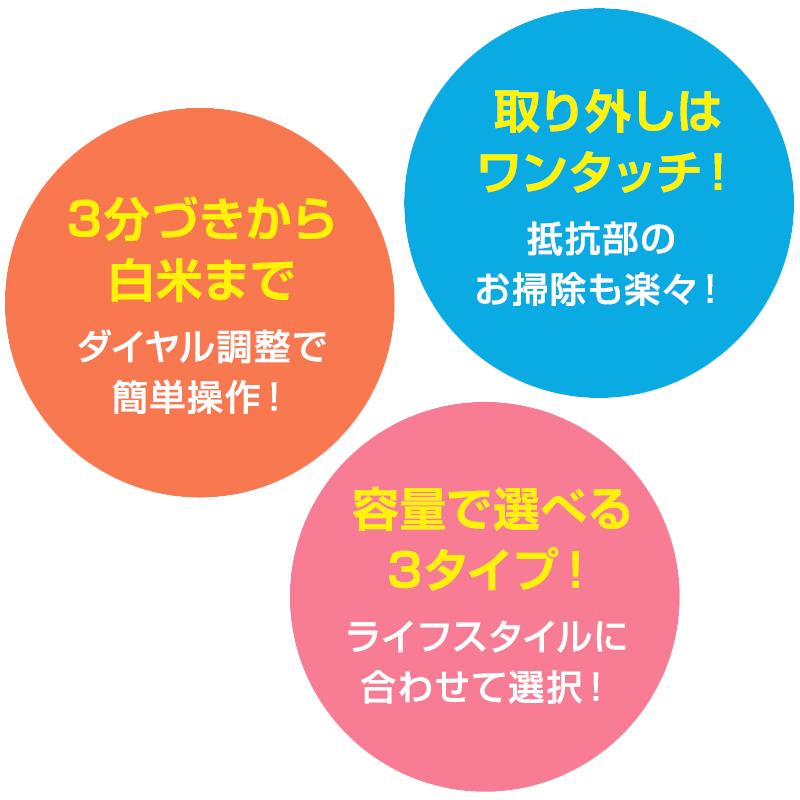 家庭用精米機 米っこ MH-101 玄米 10kg 精米機 能率 750g 5合 精米 米ぬか 白米みがき 家庭用 水田工業 アグリテクノサーチ タS 個人宅配送不可 代引不可 |  | 02