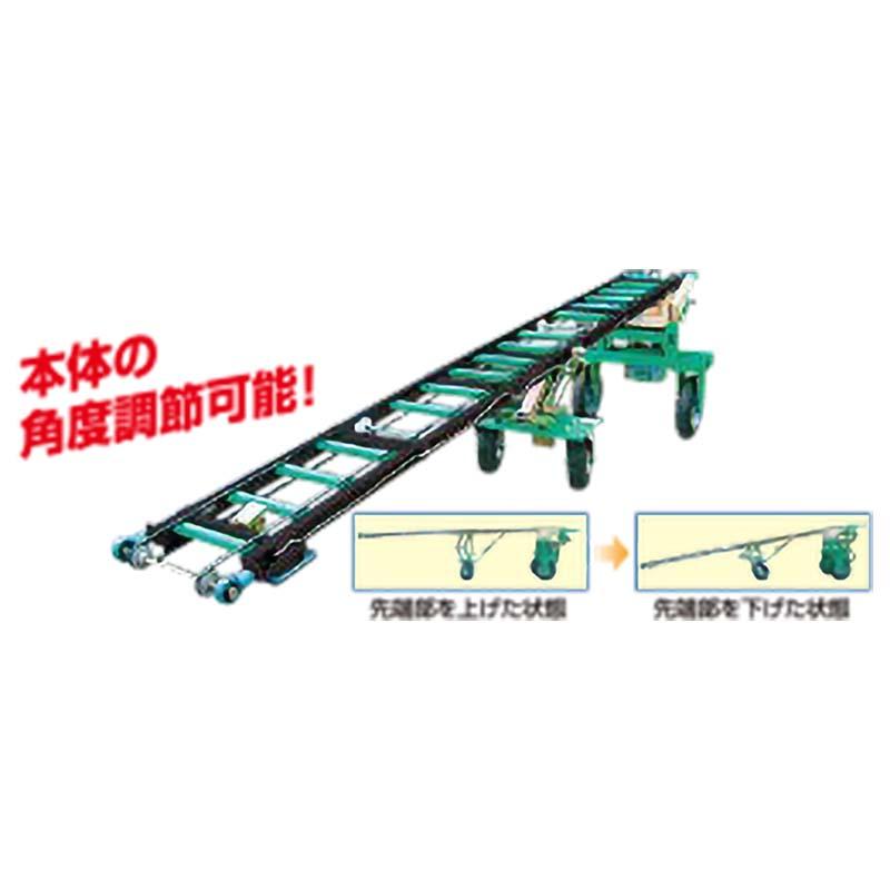 個人宅配送不可 ハコベルコン BB-35STO 苗箱運搬機 苗積み 首振り コンベア ホクエツ オK 代引不可 |  | 01