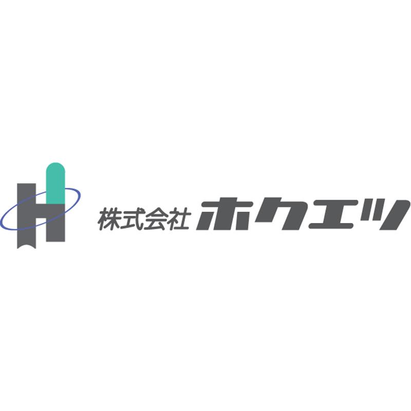 ナエコン 苗コンテナ LN-10 平積型 10枚積 農作業 農業 苗箱運搬 ホクエツ オK 個人宅配送不可 代引不可 |  | 04