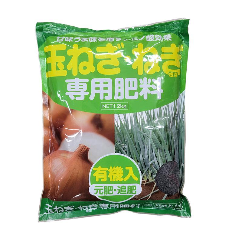 2袋 玉ねぎ・ねぎ (根深) 専用肥料 1.2kg 6-9-7-1.0 タキイ種苗 アミノール化学 アミノ酸 有機入 元肥・追肥 野菜 肥料 タマネギ ネギ 吉S DZ | 