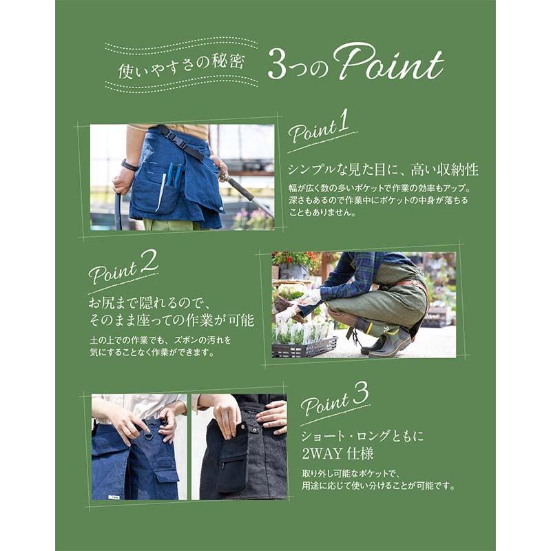 カーキ2way ラップ ショート エプロン カーキ Fs K ガーデニング 農作業 農業 レディース 女性用 園芸 作業服 農作業着 おしゃれ ショートエプロン 三冨d 農業用品販売のプラスワイズ 通販 Yahoo ショッピング