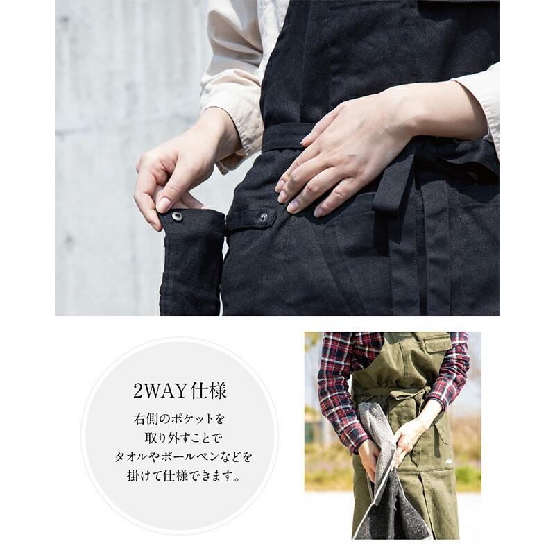 ブラック2WAY ラップ ロング エプロン 黒 FL-B ガーデニング ワークエプロン ガーデン 農作業 レディース 女性用 園芸 農作業着 おしゃれ 三冨D |  | 02