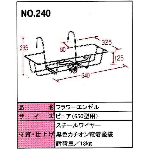 フラワーエンゼル ピュア No.240 黒 小KD |  | 01