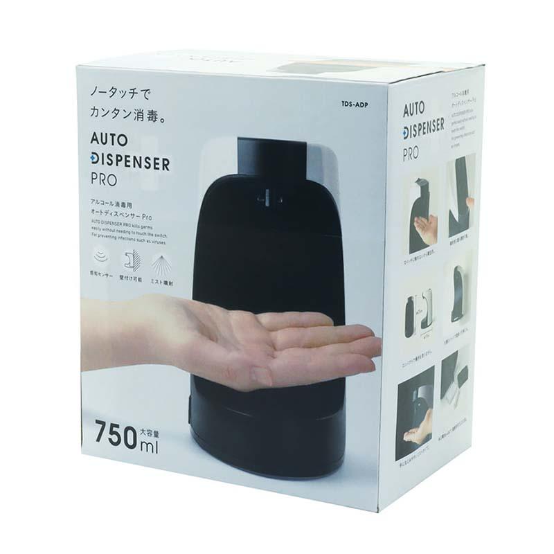 アルコール消毒用 オートディスペンサー Pro TDS-ADP 自動 センサー アルコール消毒 手指消毒 ディスペンサー 消毒噴射器 高森コーキ DZ |  | 04