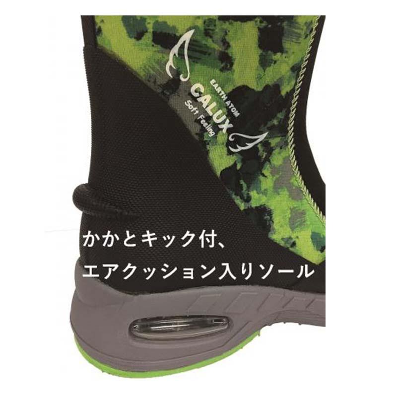 カルックス ソフトフィーリング 長靴 農業用 園芸用 ガーデニング 防水 ATOM アトム 三冨 D |  | 06
