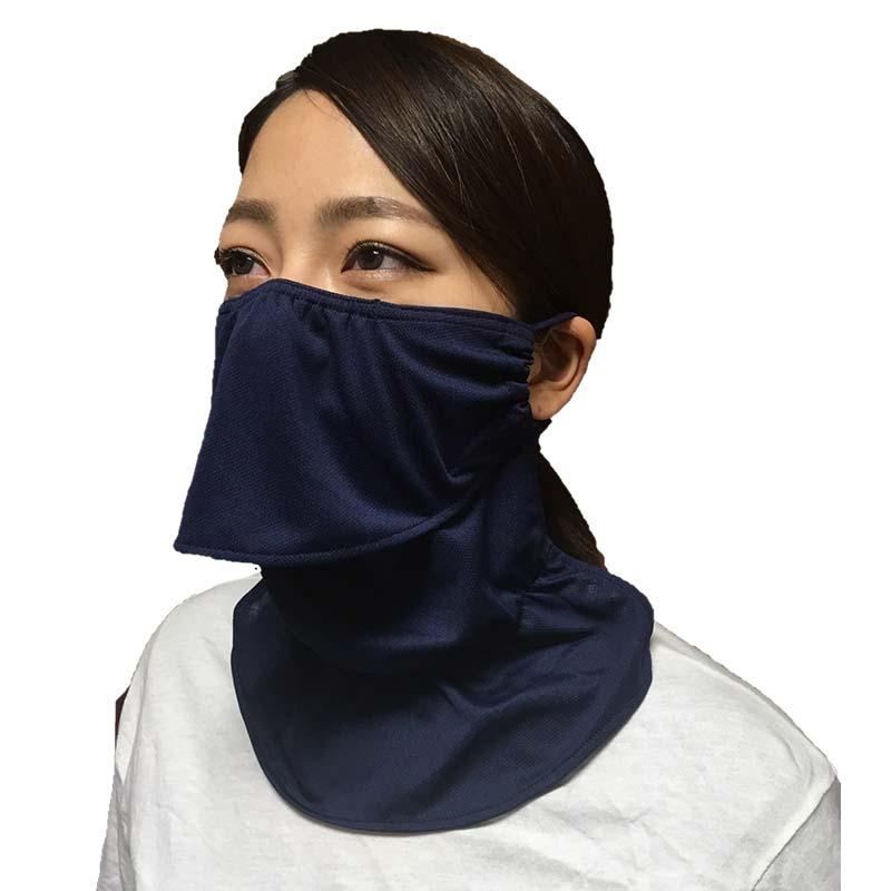 ネイビー ひんやり爽快マスク UVカット 紫外線対策 涼感 マスク ガーデニング 園芸 アウトドア 槍木産業 うつぎ産業 カ施 代引不可 | 