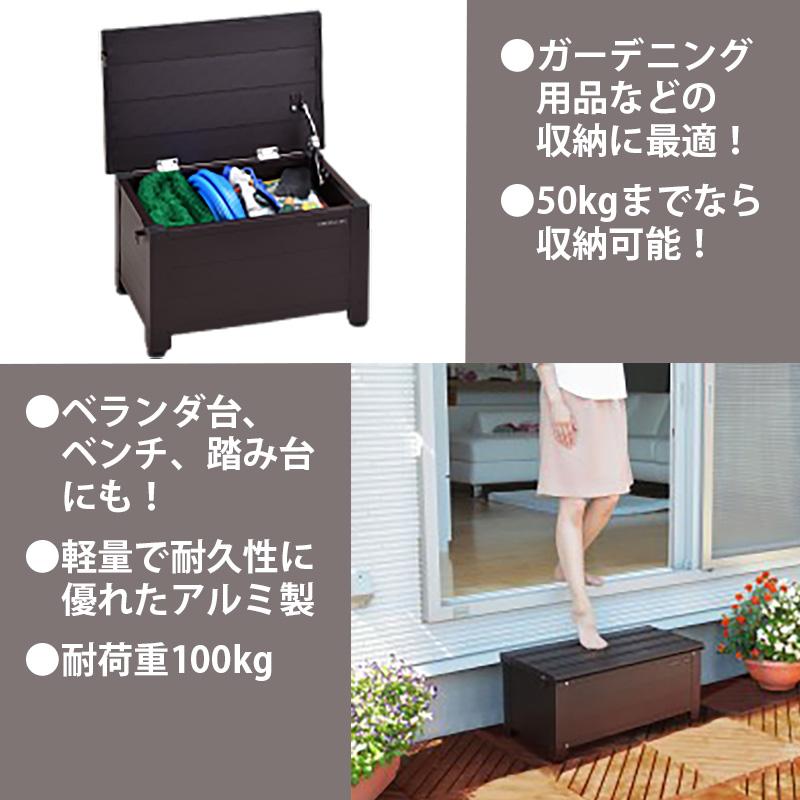 アルミ踏み台ストッカー 84 (南京錠金具付き) AFS-84N 収納庫 ベンチ型 収納 ボックス ベランダ台 アルミ製 組立式 グリーンライフ アM 返品不可 代引不可 |  | 02