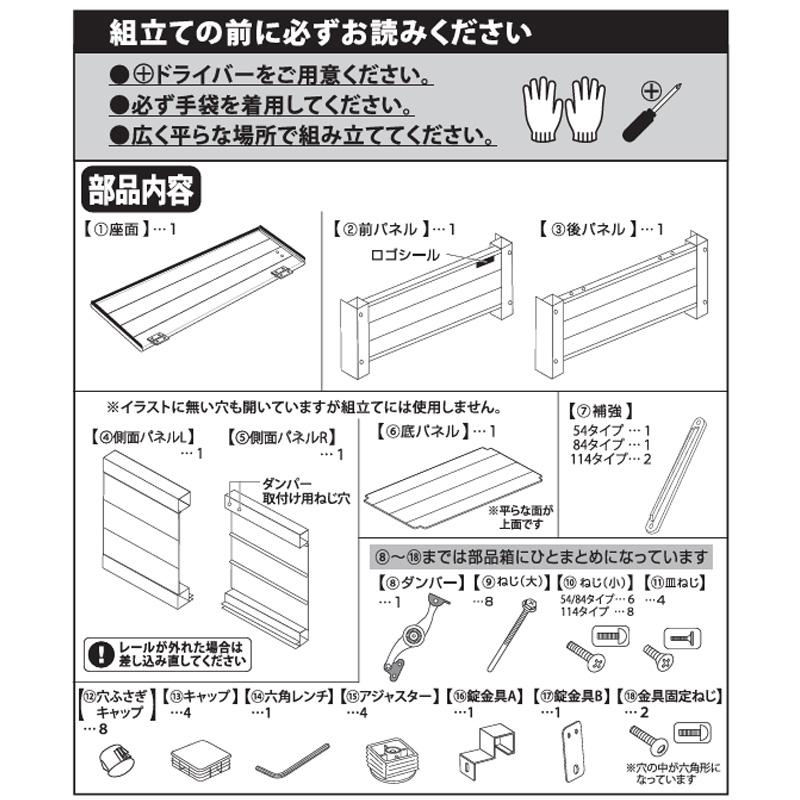 アルミ踏み台ストッカー 84 (南京錠金具付き) AFS-84N 収納庫 ベンチ型 収納 ボックス ベランダ台 アルミ製 組立式 グリーンライフ アM 返品不可 代引不可 |  | 04