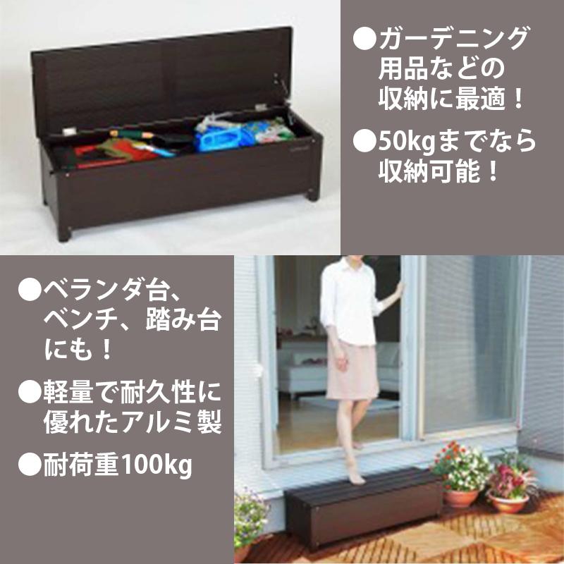 アルミ踏み台ストッカー 114 (南京錠金具付き) AFS-114N 収納庫 ベンチ型 収納 ボックス ベランダ台 アルミ製 組立式 グリーンライフ アM 返品不可 代引不可 |  | 02