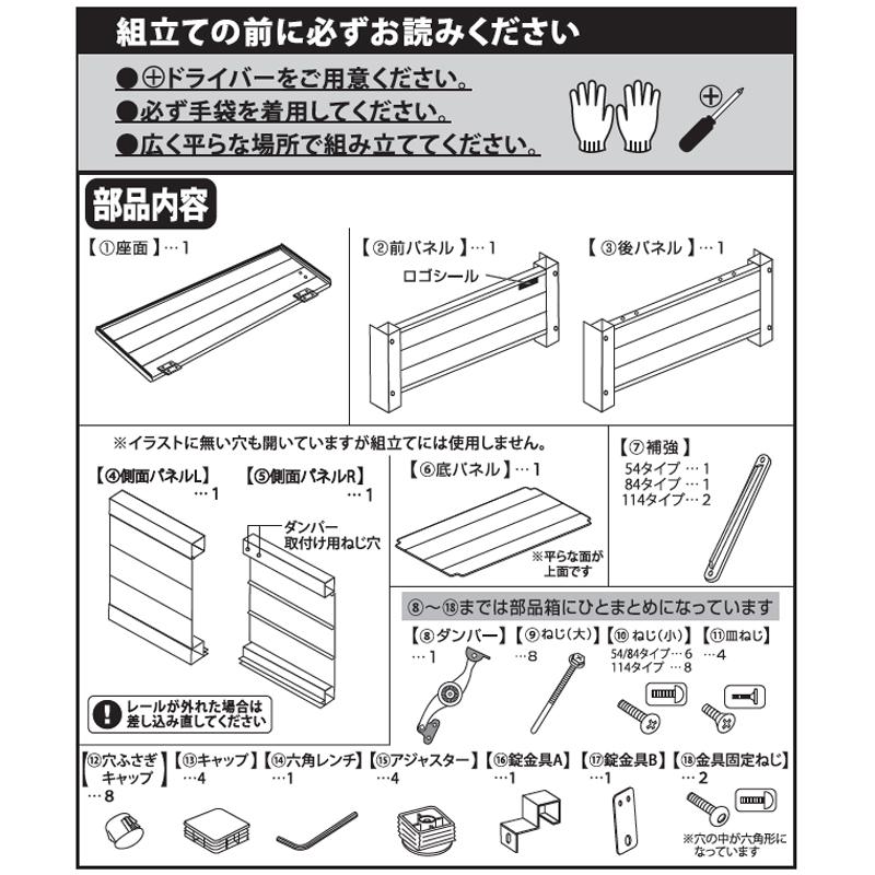 アルミ踏み台ストッカー 114 (南京錠金具付き) AFS-114N 収納庫 ベンチ型 収納 ボックス ベランダ台 アルミ製 組立式 グリーンライフ アM 返品不可 代引不可 |  | 04