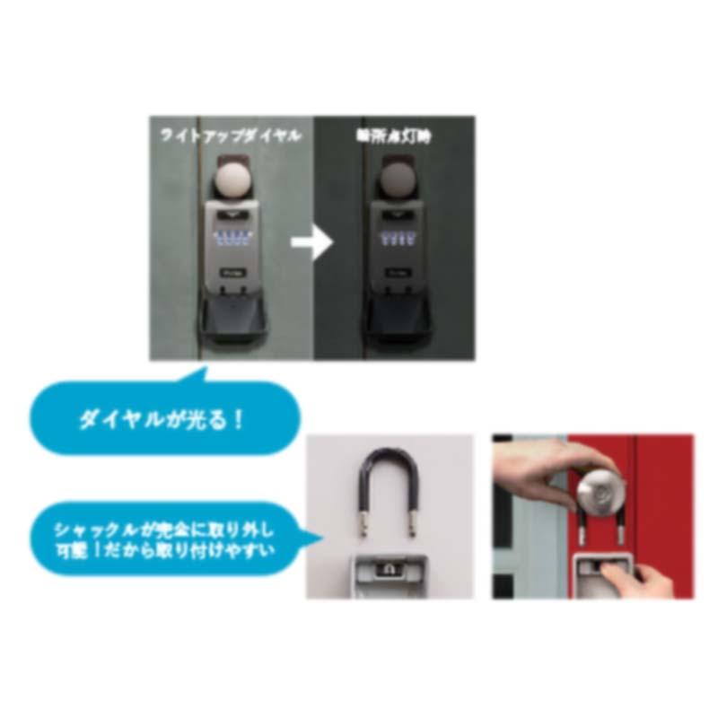 4個入 マスターロック ダイヤル式 キーセーフ バックライト付 5424JAD