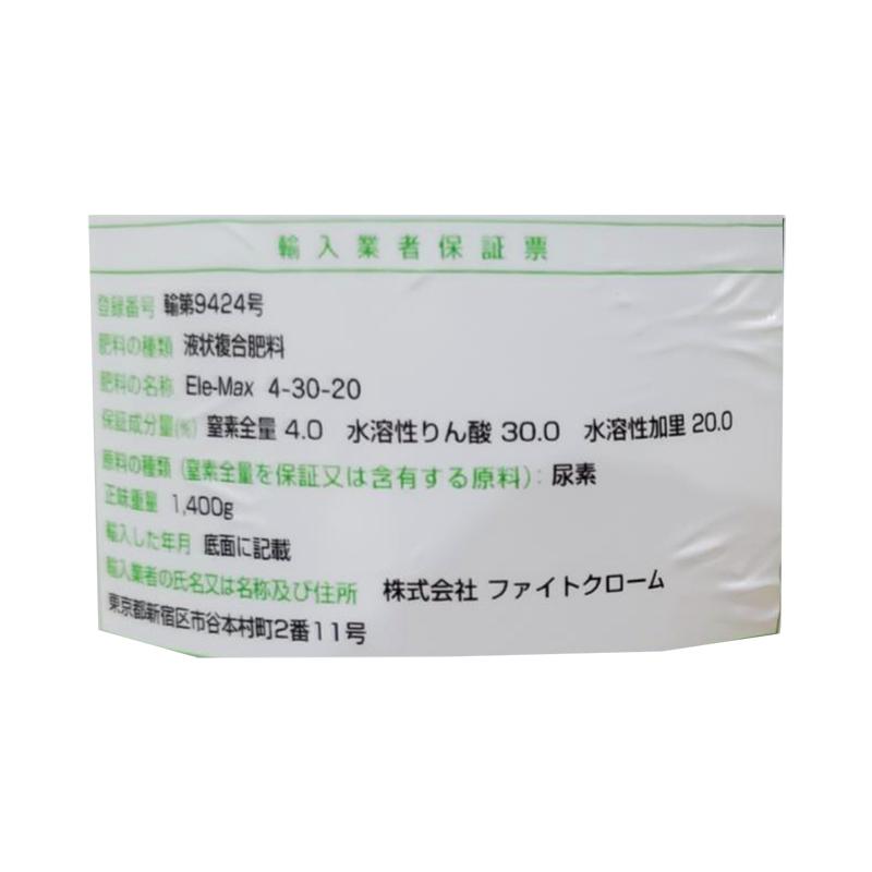 エレマックス 4-30-20 黄ラベル 葉面散布タイプ 1L ファイトクローム 肥料 液状複合 花芽 成熟 促進 収量 日持ち 果物 野菜 作物 農業 農園 園芸 畑 新ク D |  | 05