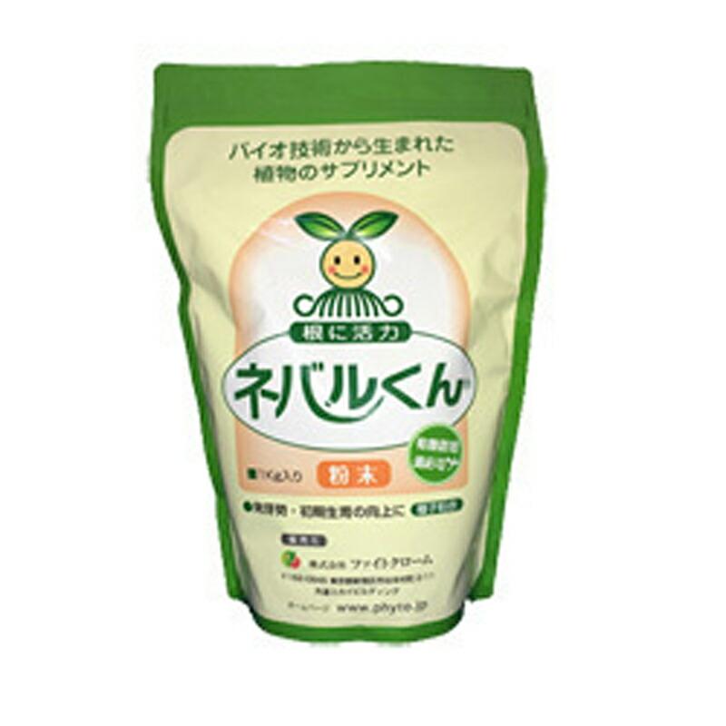 ネバルくん 粉末 1kg ファイトクローム 低コスト 収量 品質 肥料 大豆 麦 野菜 鉄コート直播水稲種子 ビートコート種子 作物 農業 農園 園芸 畑 新ク D | 