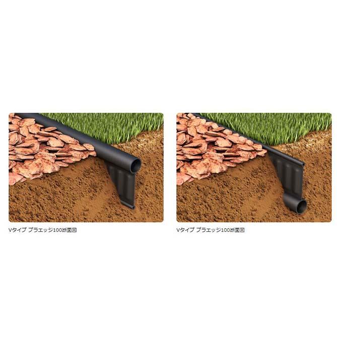 Vタイプ プラエッジ100 1セット 6m分 ブラウン EDG-VBR-3P リサイクルエッジング 植栽帯 天然芝見切 防草 見切 カ施 北海道不可 代引不可 |  | 02