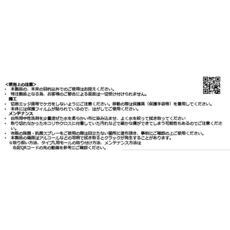 飛沫防止パーテーション デスクパーテーション 2.1 タイプL 大サイズ 10台 パーテーション L型 学校机適合 感染予防 飛沫防止 ナショナルマリン 代引不可 |  | 03