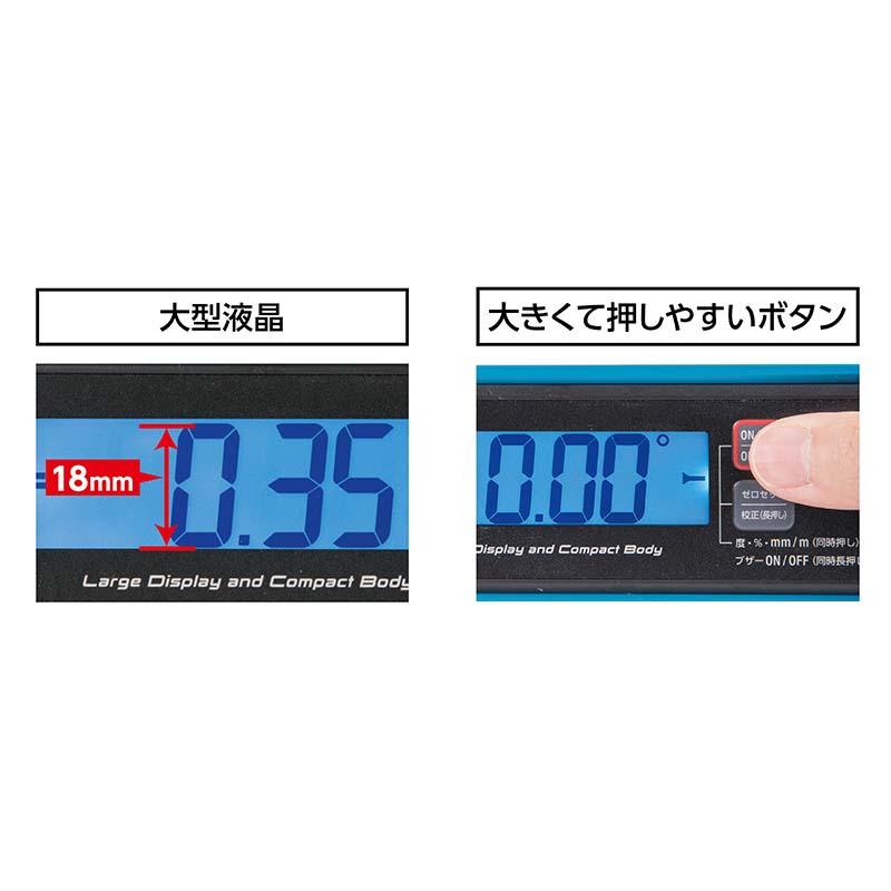 ブルーレベル Jr.2 デジタル 180mm マグネット付 防塵防水 75321 レベル シンワ測定 シンワ H |  | 01
