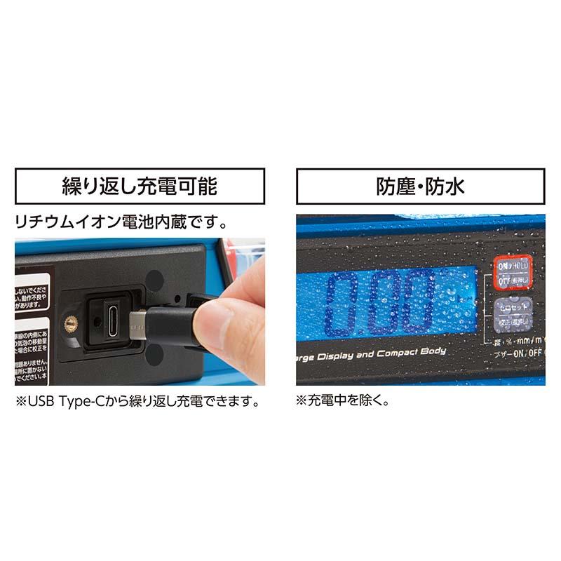 ブルーレベル Jr.2 デジタル 180mm マグネット付 防塵防水 75321 レベル シンワ測定 シンワ H |  | 02