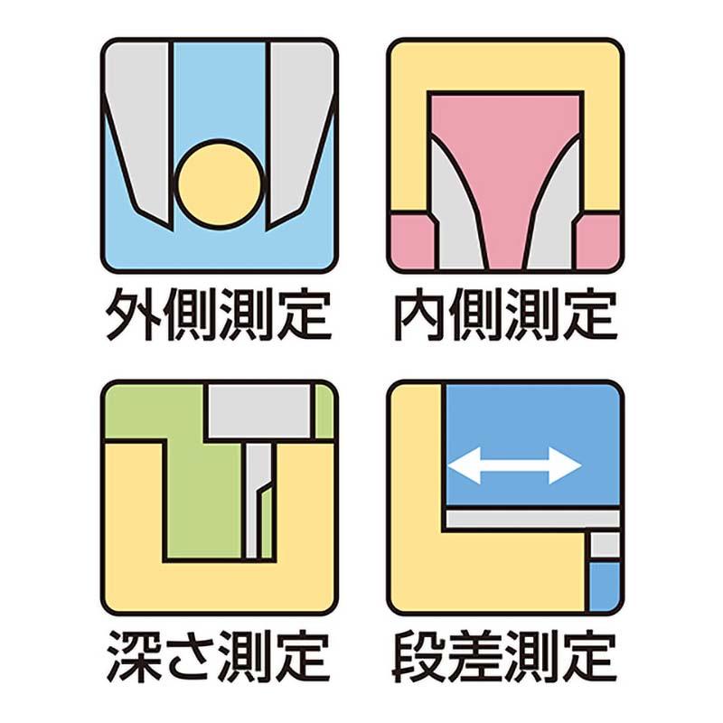 デジタルノギス ミニ2 100mm 19994 デジタル ノギス シンワ測定 シンワ H |  | 01