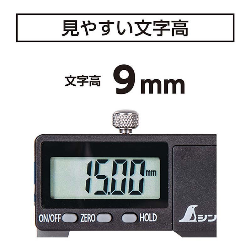 デジタルノギス ミニ2 100mm 19994 デジタル ノギス シンワ測定 シンワ H |  | 02