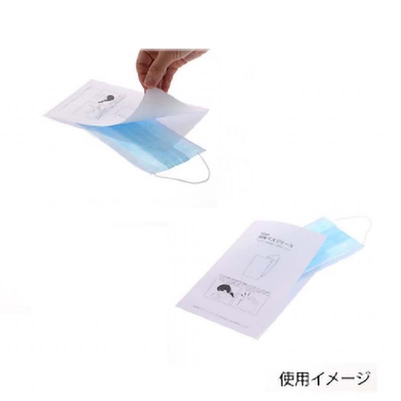 抗菌 マスクケース 100枚 ヘイコー HEIKO 紙製 使い捨て ケース 抗菌加工 感染予防 衛生 Sモ 代引不可 個人宅配送不可 |  | 01