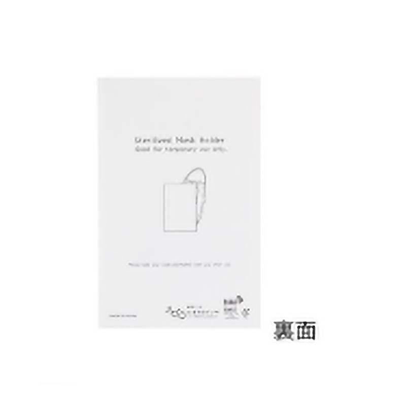 抗菌 マスクケース 100枚 ヘイコー HEIKO 紙製 使い捨て ケース 抗菌加工 感染予防 衛生 Sモ 代引不可 個人宅配送不可 |  | 02