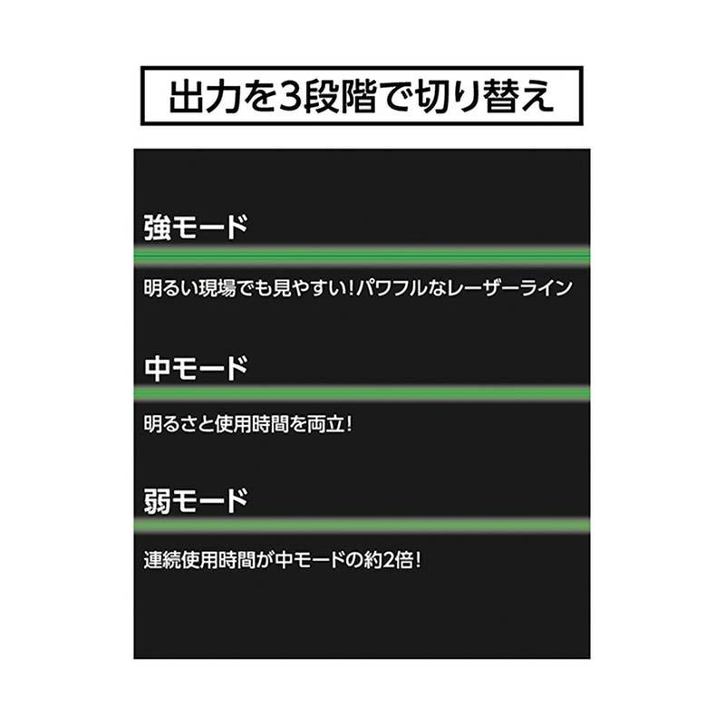 レーザーロボ LEXIA AR グリーン 21AR 70862 レクシア レーザー ロボット シンワ測定 代引不可 |  | 02