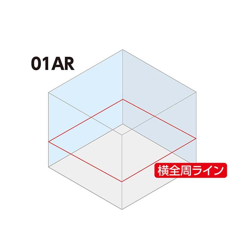 レーザーロボ LEXIA AR レッド 01AR 70900 レクシア レーザー ロボット シンワ測定 代引不可 |  | 01