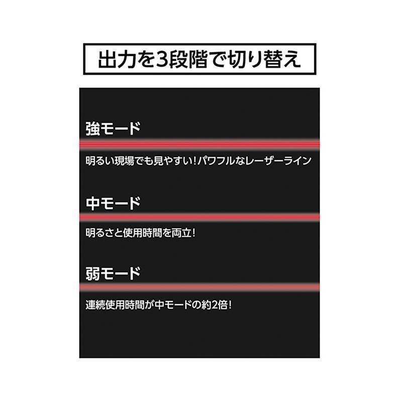 レーザーロボ LEXIA AR レッド 01AR 70900 レクシア レーザー ロボット シンワ測定 代引不可 |  | 02