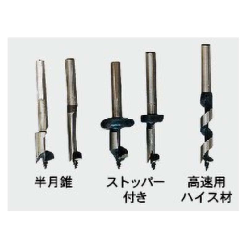 替刃 電気ドリル 種駒用 ストッパー付 8.5mm 椎茸ドリル ドリル用キリ きのこ栽培 キノコ栽培 きのこ 加川椎茸 福S 代引不可 | 加川椎茸 | 01
