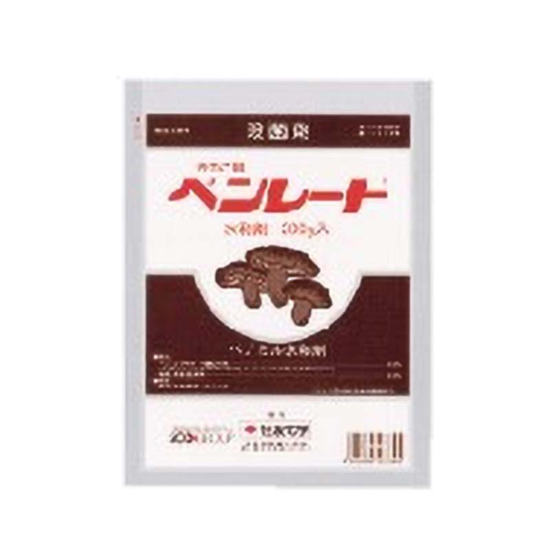 きのこ用 ベンレート 200g 害菌防除水和剤 害菌防除剤 きのこ栽培 キノコ栽培 きのこ 加川椎茸 福S 代引不可 | 加川椎茸