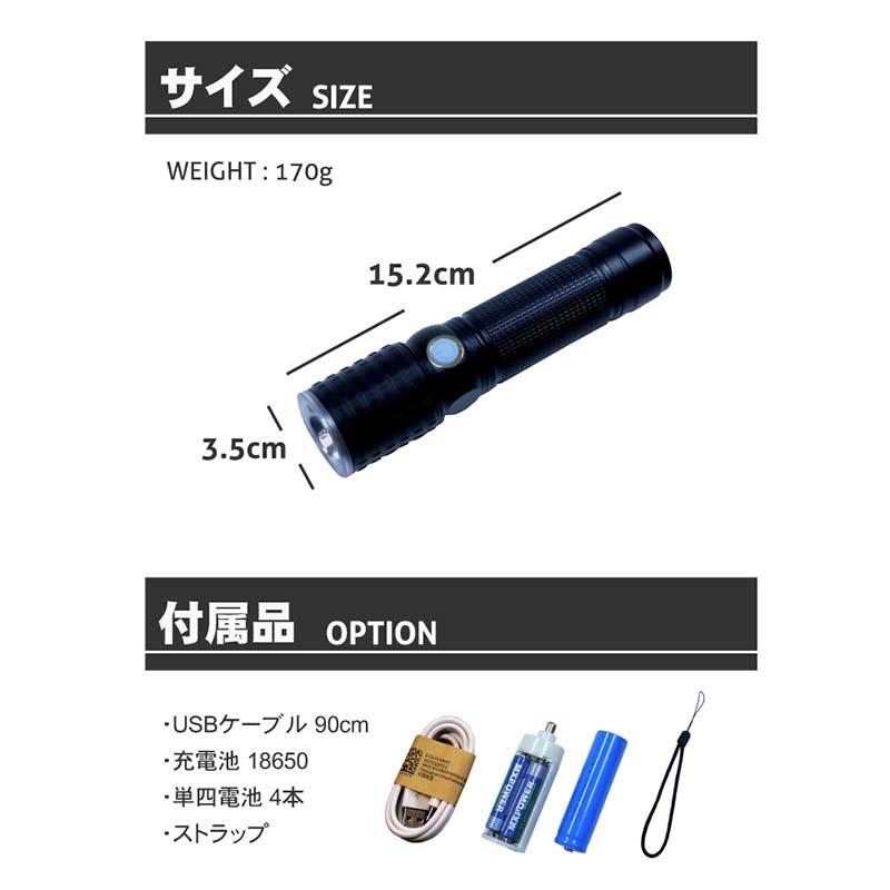 CREE XM-L T6 充電式 サーチライト ＆ トーチランタン 充電セット SK-7323 LED ハンドライト キャンプ アウトドア 防災 防犯 懐中電灯 釣り 渋Y H |  | 03
