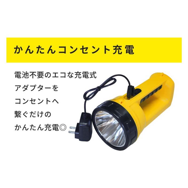 3W 充電式 LED ハンドライト SK-101 懐中電灯 サーチライト キャンプ