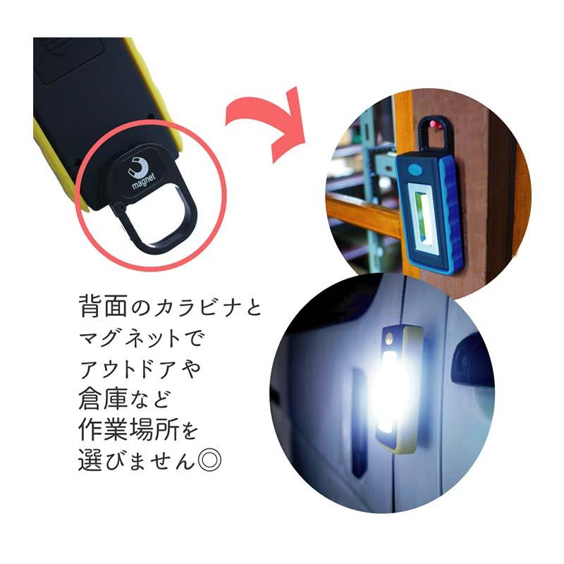 ワーキング LED ライト 吊下げ・マグネット付 ワークライト キャンプ アウトドア 防災 防犯 懐中電灯 釣り 渋Y H |  | 02